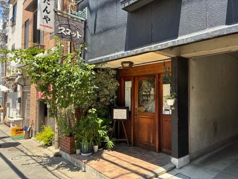 スコット本店・新館